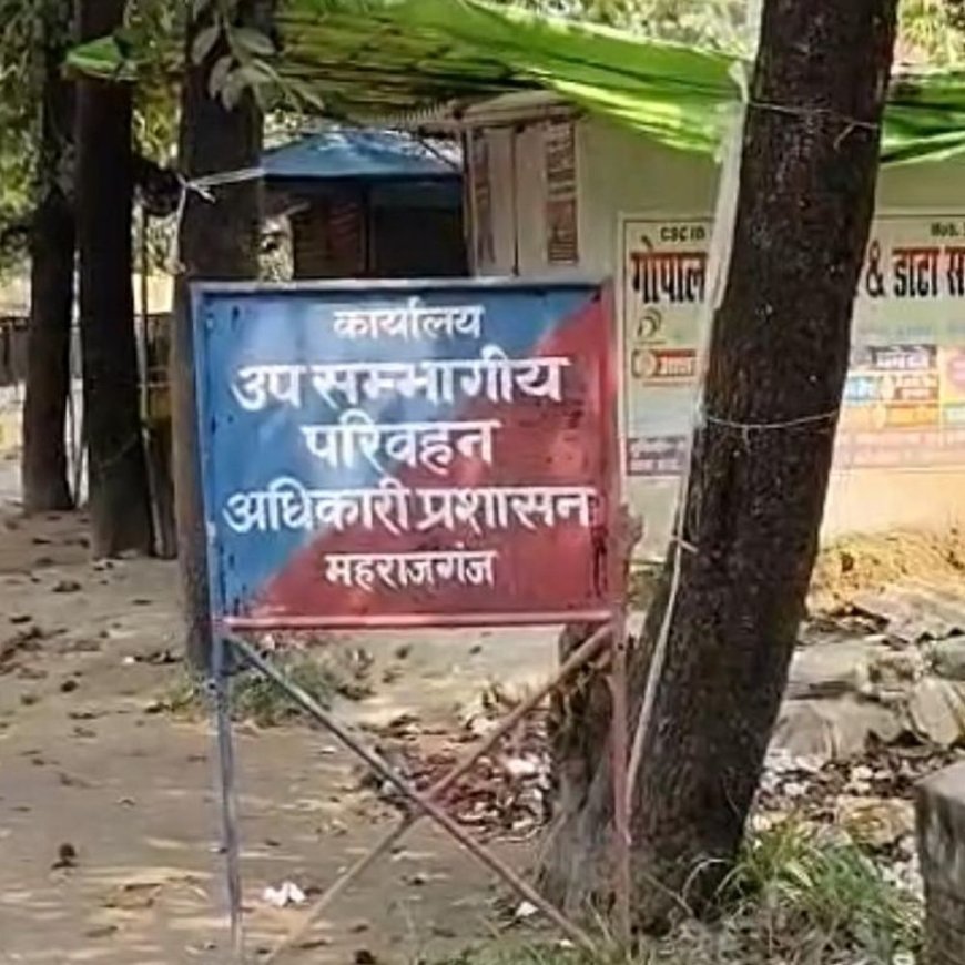 महराजगंज में अनफिट स्कूल वाहन, मॉडिफाइड बाइक जब्त:1 अप्रैल से चलेगा अभियान, परिवहन विभाग करेगा कार्रवाई