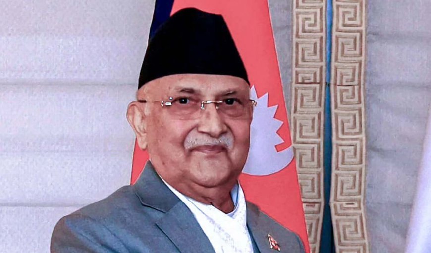 Prabhasakshi NewsRoom: जेल से शुरू हुआ राजनीतिक सफर कॅरियर के अंतिम पड़ाव में KP Sharma Oli को फिर जेल ले गया