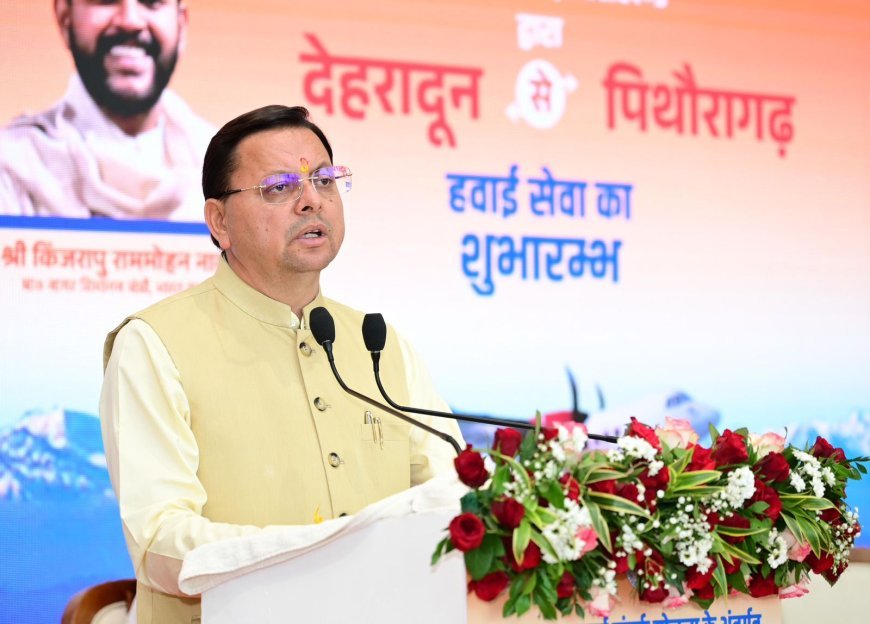 मुख्यमंत्री ने किया देहरादून – पिथौरागढ़ विमान सेवा का शुभारंभ*