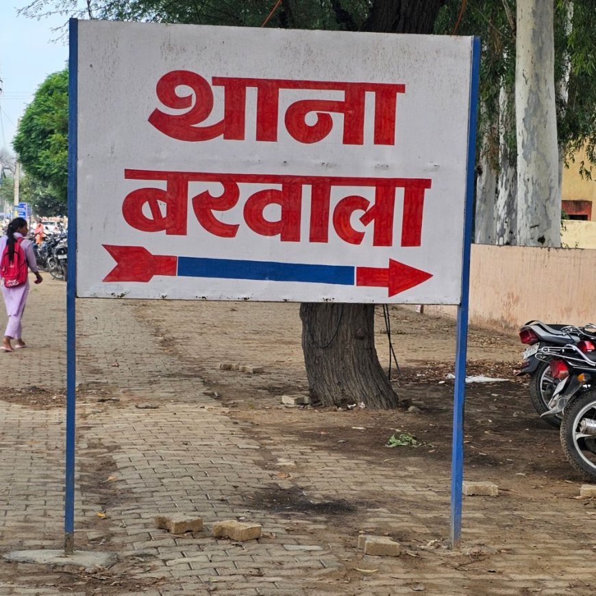 हिसार पुलिस ने नाबालिग से रेप के आरोपी को पकड़ा:कोर्ट ने न्यायिक हिरासत में भेजा, दिल्ली के नांगलोई से गिरफ्तार