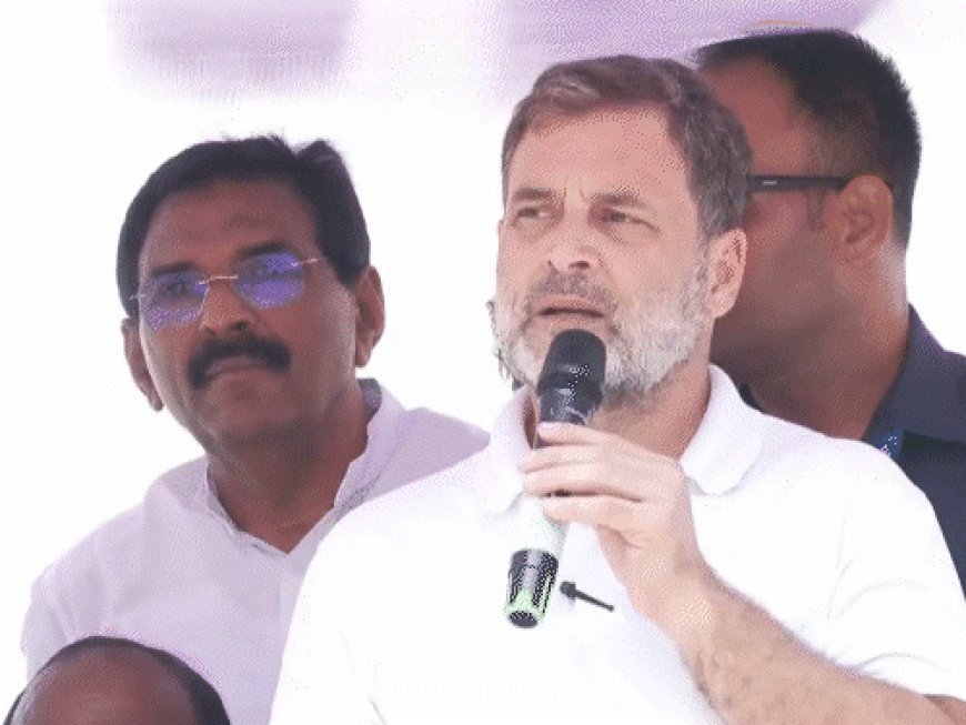 राहुल का आरोप- केवल RSS को ही विदेशी फंड मिलेगा:संघ नफरत फैलाता है, लोगों को बांटता है; ममता बोलीं- बीजेपी कैश-गैस बंद कर देगी