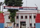 पीलीभीत में किशोरी को युवक की धमकी:स्कूल छूटा, पुलिस ने दर्ज किया मुकदमा; तलाश जारी