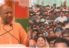 Yogi Adityanath का TMC पर तीखा हमला, बोले- ‘तुष्टिकरण, माफियाराज और कट मनी से जकड़ा बंगाल’