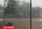 गर्मी के बीच राजस्थान में बारिश, हरियाणा में ओले गिरे:यूपी के बांदा में पारा 44°C पार; मध्य प्रदेश, छत्तीसगढ़ और महाराष्ट्र में लू की चेतावनी