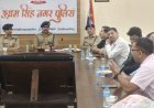 एसएसपी श्री अजय गणपति की अध्यक्षता में सिडकुल के एचआर व प्लांट हेड के साथ महत्वपूर्ण गोष्ठी संपन्न*