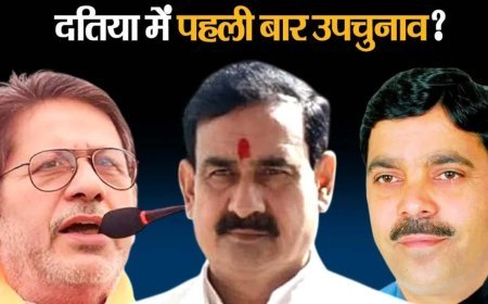 दतिया में उपचुनाव होने पर कितनी आसान होगी नरोत्तम मिश्रा की राह, कांग्रेस ने शुरु की घेराबंंदी?