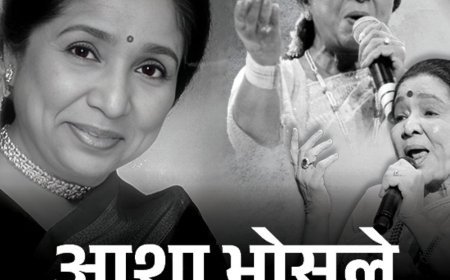 आशा भोसले का 92 साल की उम्र में निधन:चेस्ट इंफेक्शन के बाद अस्पताल में भर्ती थीं, कल शाम 4 बजे अंतिम संस्कार