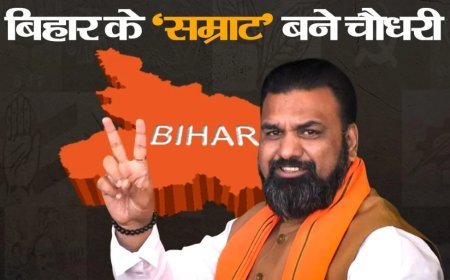 बिहार में भाजपा के पहले मुख्यमंत्री होंगे Samrat Choudhary, नीतीश युग का अंत