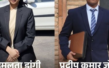 RAS परीक्षा में सलूम्बर के दो अभ्यर्थी सफल:प्रदीप कुमार जोशी की 157वीं रैंक, हेमलता ने भी हासिल की 337वीं रैंक