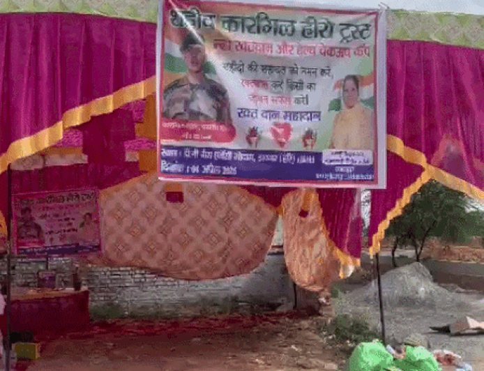 शहीद की जयंती पर संवेदनहीनता? वीरांगना की आंखें नम:कारगिल शहीद धर्मवीर सिंह की याद में चल रहा था रक्तदान शिविर, बीच गैस एजेंसी पर SDM की रेड