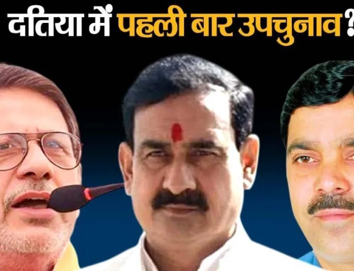 दतिया में उपचुनाव होने पर कितनी आसान होगी नरोत्तम मिश्रा की राह, कांग्रेस ने शुरु की घेराबंंदी?