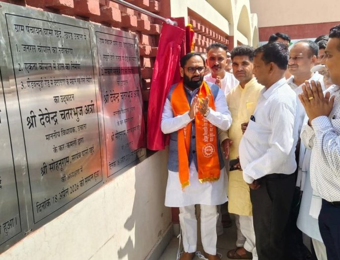 उचाना में 5.32 करोड़ के विकास कार्यों का शिलान्यास:भूमि पूजन में शामिल हुए MLA अत्री; छात्राओं के लिए बनेगा 100 बेड का हॉस्टल