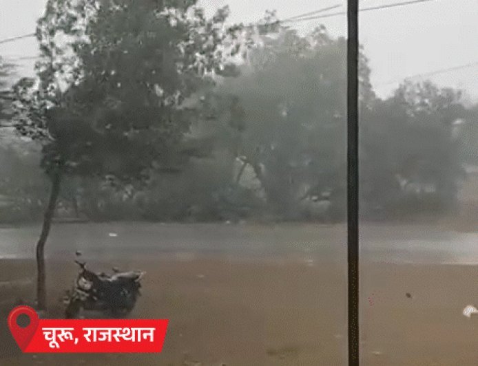 गर्मी के बीच राजस्थान में बारिश, हरियाणा में ओले गिरे:यूपी के बांदा में पारा 44°C पार; मध्य प्रदेश, छत्तीसगढ़ और महाराष्ट्र में लू की चेतावनी