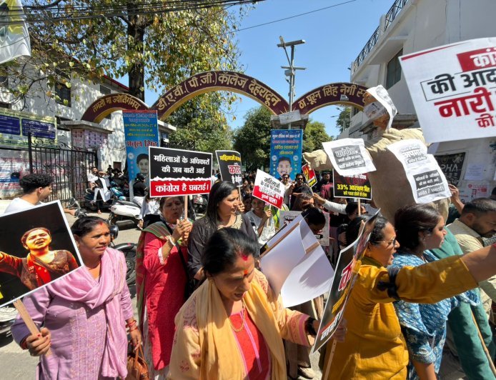 नारी शक्ति वंदन अधिनियम का विरोध करने वाले विपक्ष के खिलाफ डीएवी कॉलेज चौक पर महिलाओं का विरोध प्रदर्शन