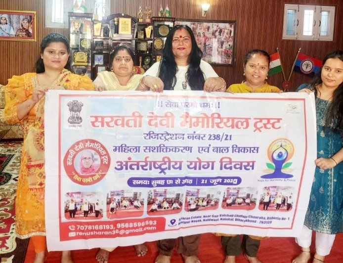 उत्तराखंड,हल्द्वानी "योगसाधना" शारीरिक, मानसिक और भावनात्मक रूप से उत्तम स्वास्थ्य का केंद्र बिन्दु है:डॉ.रेनूशरण