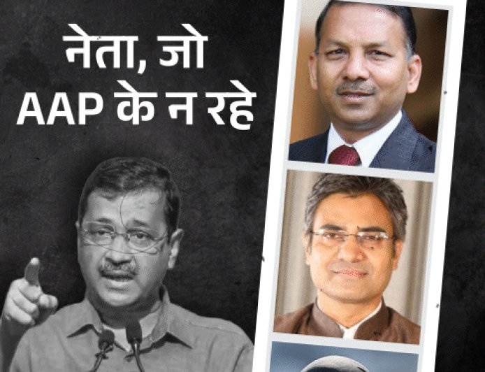 राघव चड्‌ढा विवाद- इससे पहले 35 नेता AAP छोड़ चुके:सबसे ज्यादा 20 पंजाब के, इनमें सांसद-MLA भी; कुमार विश्वास का न इस्तीफा, न निकाला