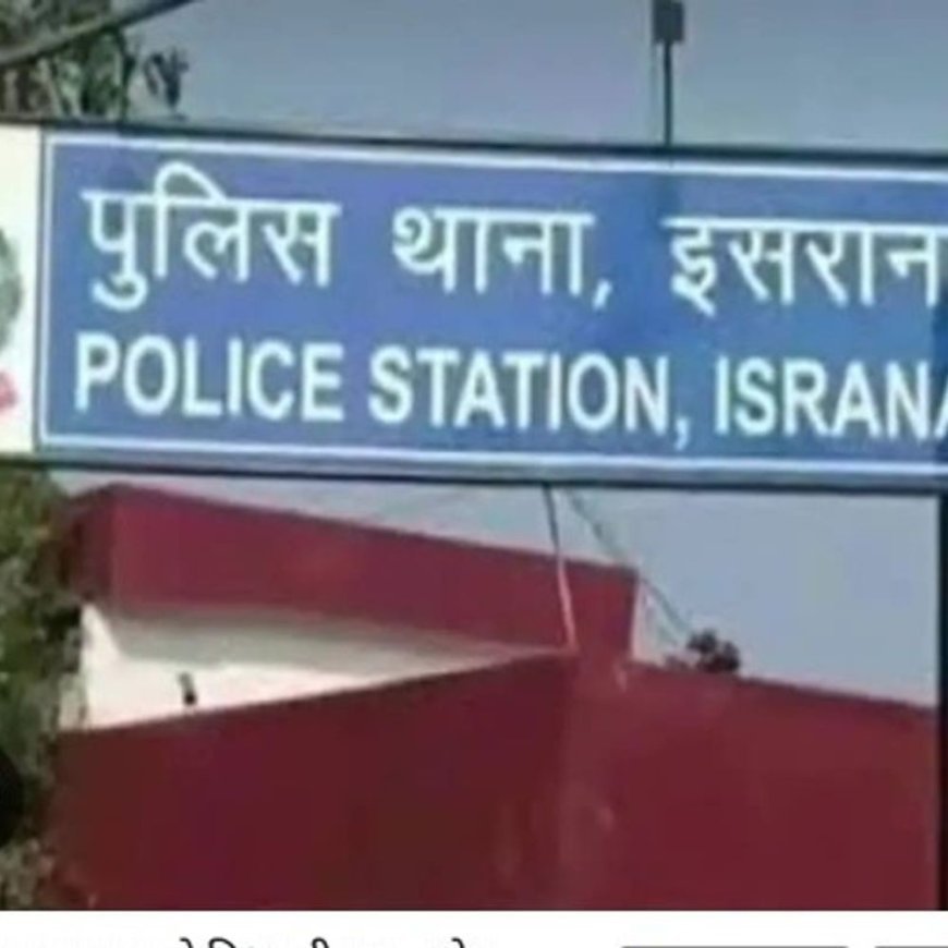 पानीपत में बहू पर धोखाधड़ी से शादी का आरोप:सास बोली- कई जगह कर चुकी विवाह, अब दहेज केस में फंसाया, 20 लाख मांगे