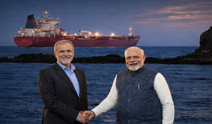 6 लाख बैरल तेल लेकर ईरानी जहाज भारत के लिए रवाना, हो गया बड़ा खेल!