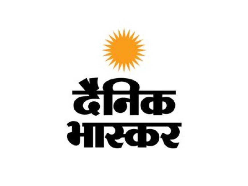 दौसा में 24 केन्द्रों पर कल से SI भर्ती परीक्षा:गड़बड़ी की सूचना देने वाले को मिलेगा 1 लाख का ईनाम; सुरक्षा के कड़े बंदोबस्त