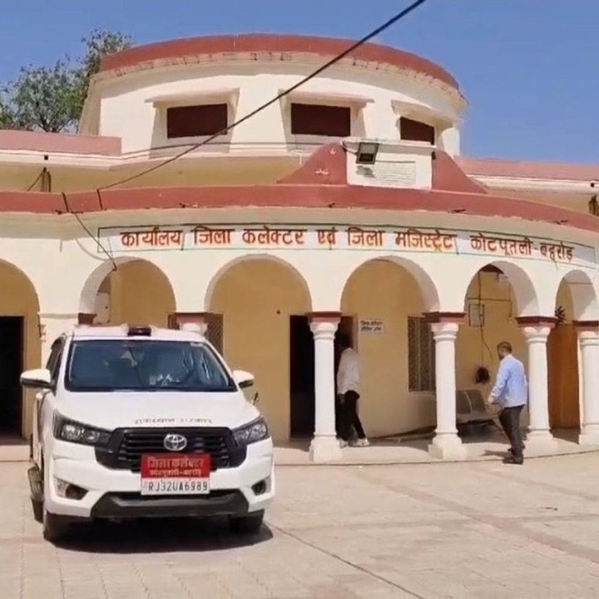 कोटपूतली में 23 केंद्रों पर 7800 अभ्यर्थी देंगे परीक्षा:चार पारियों में होगी, हाफ बाजू शर्ट और चप्पल में मिलेगी एंट्री, जानिए सभी नियम