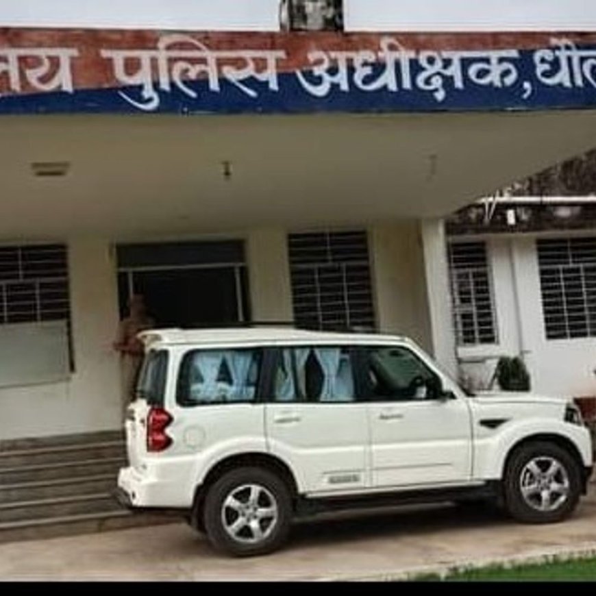 एसआई भर्ती परीक्षा को लेकर धौलपुर पुलिस अलर्ट:16 केंद्रों पर कड़े सुरक्षा इंतजाम, 5 और 6 अप्रैल को 4,440 अभ्यर्थी देंगे एग्जाम