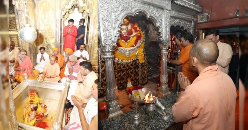 मुख्यमंत्री योगी ने 'काशी कोतवाल' और बाबा विश्वनाथ के किए दर्शन