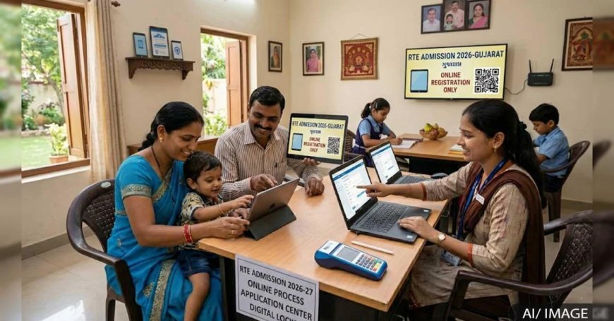 RTE प्रवेश 2026-27: 84000 से अधिक सीटों के लिए आज से फॉर्म भरना शुरू, जानें अंतिम तिथि