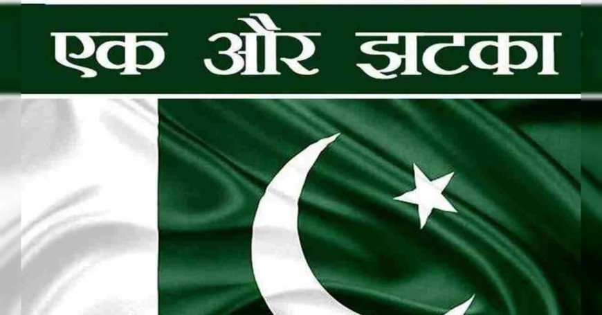 UAE का पाकिस्तान को बड़ा झटका, वापस मांगे 2 अरब डॉलर