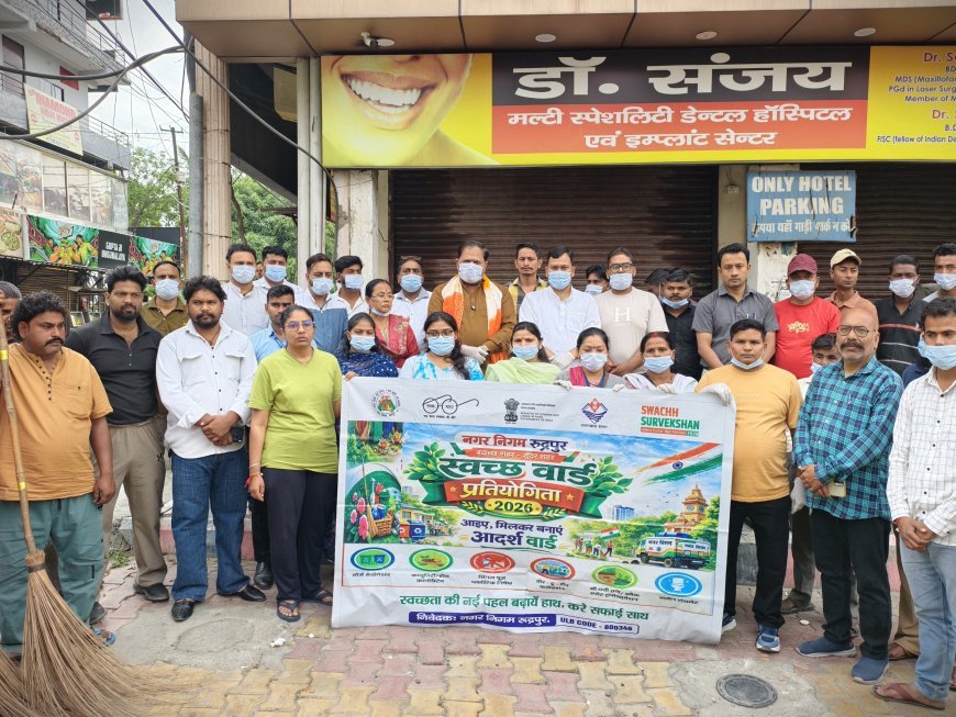 महापौर ने मुख्य बाजार से किया विशेष स्वच्छता अभियान का आगाज