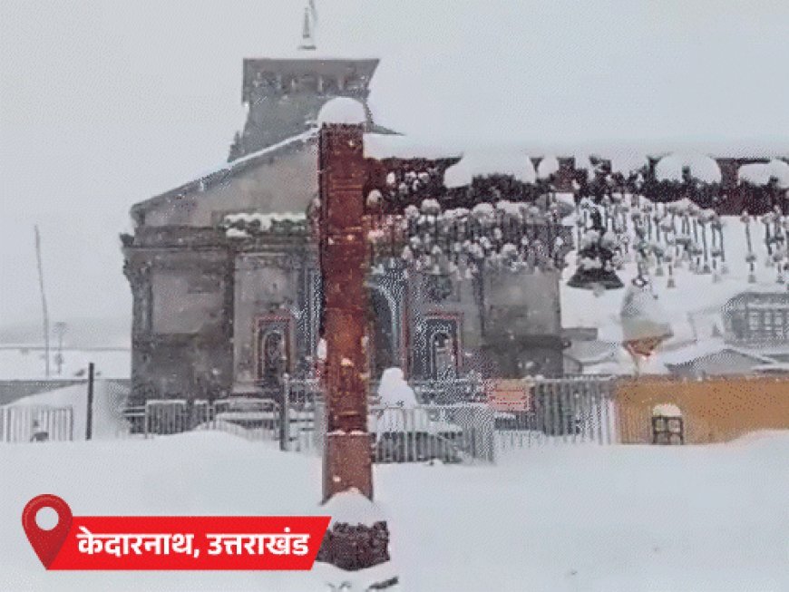 सिक्किम में बर्फबारी-लैंडस्लाइड,फंसे 135 टूरिस्ट को सेना ने बचाया:राजस्थान में अप्रैल में सर्दी, उत्तराखंड-हिमाचल में बर्फ गिरी,देश के 17 राज्यों में आंधी-तूफान का अलर्ट