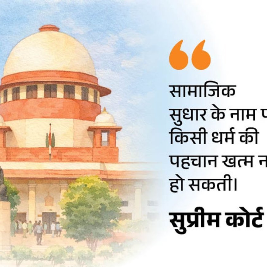 'जो भक्त नहीं,वो धार्मिक परंपरा को चुनौती कैसे दे रहा':सबरीमाला केस में सुप्रीम कोर्ट का केंद्र से सवाल- ऐसी याचिकाओं पर सुनवाई क्यों हो
