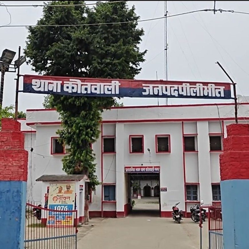 पीलीभीत में किशोरी को युवक की धमकी:स्कूल छूटा, पुलिस ने दर्ज किया मुकदमा; तलाश जारी