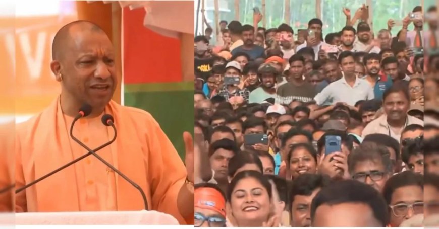 Yogi Adityanath का TMC पर तीखा हमला, बोले- ‘तुष्टिकरण, माफियाराज और कट मनी से जकड़ा बंगाल’
