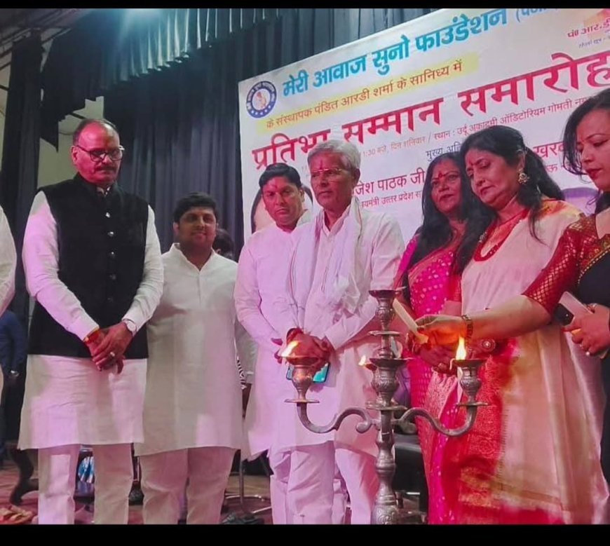 लखनऊ,दौ सौ इक्यावन विभूतियां लखनऊ गौरव रत्न सम्मान से अलंकृत:डॉ.रेनूशरण