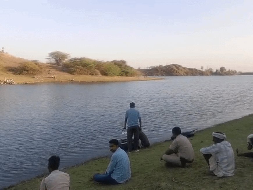 बकरी नहलाते वक्त बांध में डूबी महिला:कल्याणपुर के लोणदा बांध की घटना, शव की तलाशी के लिए रेस्क्यू ऑपरेशन जारी