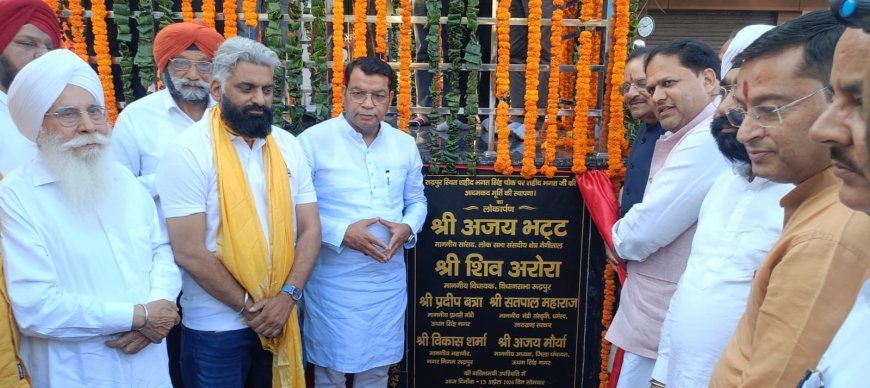 सांसद अजय भट्ट,विधायक शिव अरोरा, महापौर विकास शर्मा ने किया शहीद भगत सिंह की आदमकद कास्य प्रतिमा का अनावरण*