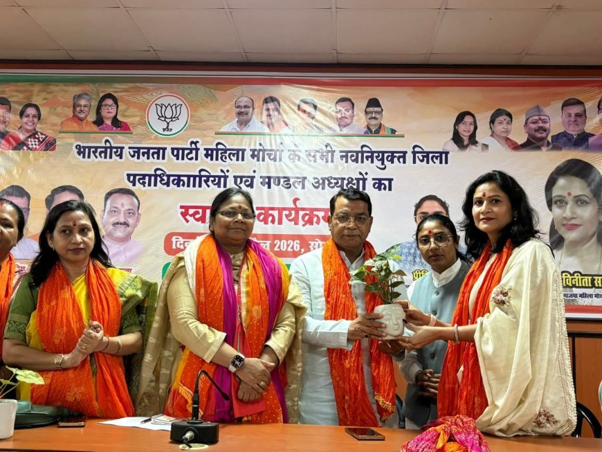 नवनियुक्त पदाधिकारियों का भाजपा जिला कार्यालय में जोरदार स्वागत