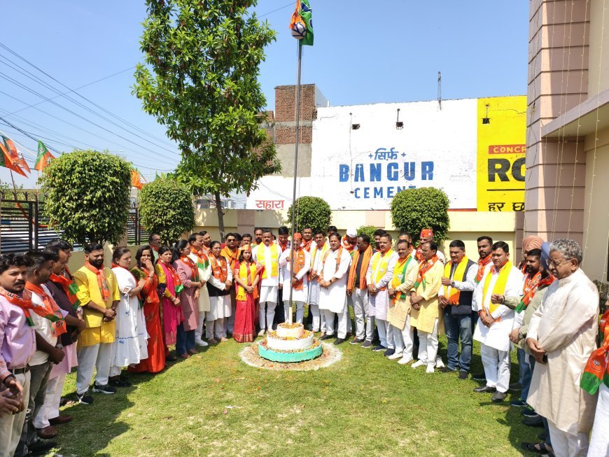 ध्वजारोहण के साथ धूमधाम से मनाया भाजपा का स्थापना दिवस