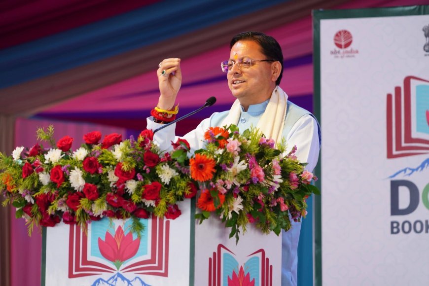 मुख्यमंत्री पुष्कर धामी के नेतृत्व में खनन क्षेत्र में नई छलांग, पहली बार 1200 करोड़ के पार पहुंचा राजस्व*