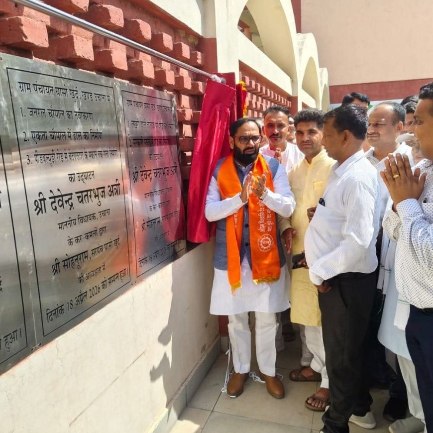 उचाना में 5.32 करोड़ के विकास कार्यों का शिलान्यास:भूमि पूजन में शामिल हुए MLA अत्री; छात्राओं के लिए बनेगा 100 बेड का हॉस्टल