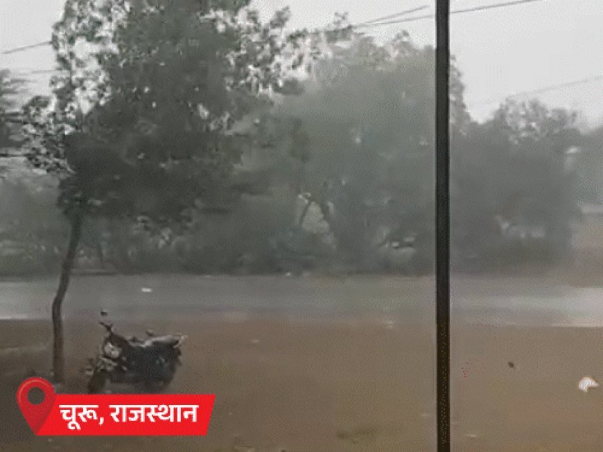 गर्मी के बीच राजस्थान में बारिश, हरियाणा में ओले गिरे:यूपी के बांदा में पारा 44°C पार; मध्य प्रदेश, छत्तीसगढ़ और महाराष्ट्र में लू की चेतावनी