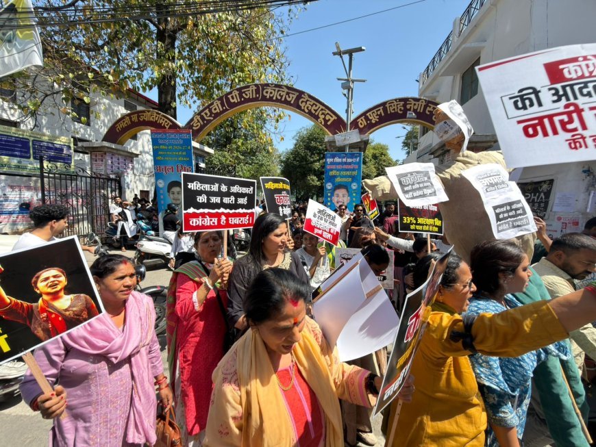 नारी शक्ति वंदन अधिनियम का विरोध करने वाले विपक्ष के खिलाफ डीएवी कॉलेज चौक पर महिलाओं का विरोध प्रदर्शन