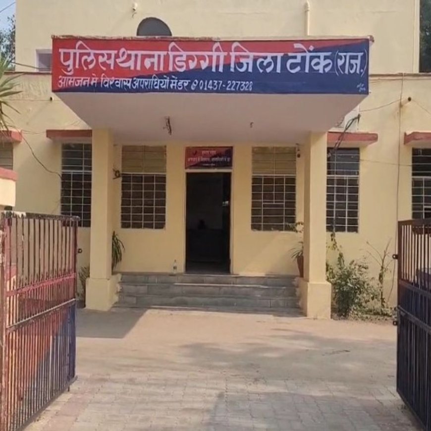 फर्जी पटवारी बनकर किसानों से ठगी करने वाले दो गिरफ्तार:सरकारी योजनाओं के नाम पर ठगते थे, ऑनलाइन दर्ज हैं 29 शिकायतें