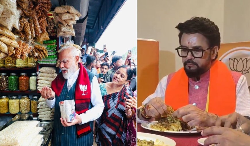 Jhalmuri और Fish Curry के जरिये BJP ने मिटा दिया बाहरी होने का ठप्पा, West Bengal Elections में पलट गयी बाजी