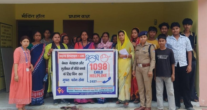 महिला कल्याण विभाग द्वारा  बाल विवाह के विरुद्ध जन-जागरूकता अभियान आयोजित किया गया