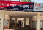 महेंद्रगढ़ में अवैध शराब पर पुलिस की कार्रवाई:अंग्रेजी शराब और 15 लीटर कच्ची लाहन बरामद, एक आरोपी गिरफ्तार; दूसरा फरार