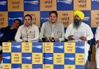 चंडीगढ़ भाजपा-कांग्रेस पर AAP का हमला:कहा-निगम बना भ्रष्टाचार पासिंग सेंटर, हाउस मीटिंग मात्र औपचारिकता; करोड़ों के प्रोजेक्ट्स पर सवाल