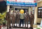 _कोतवाली खटीमा पुलिस ने  बार-बार चकमा देकर लुप्त हो जाने वाले वारंटी अभियुक्त को किया गिरफ्तार_