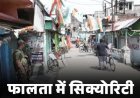 सुवेंदु अधिकारी बोले- काउंटिंग ड्यूटी की जानकारी लीक हो रही:TMC का आरोप- BJP के झंडे वाली कार को बिना जांच काउंटिंग सेंटर में एंट्री मिली