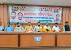 भाजपा युवा मोर्चा ऊधम सिंह नगर की संगठनात्मक परिचय बैठक सम्पन्न